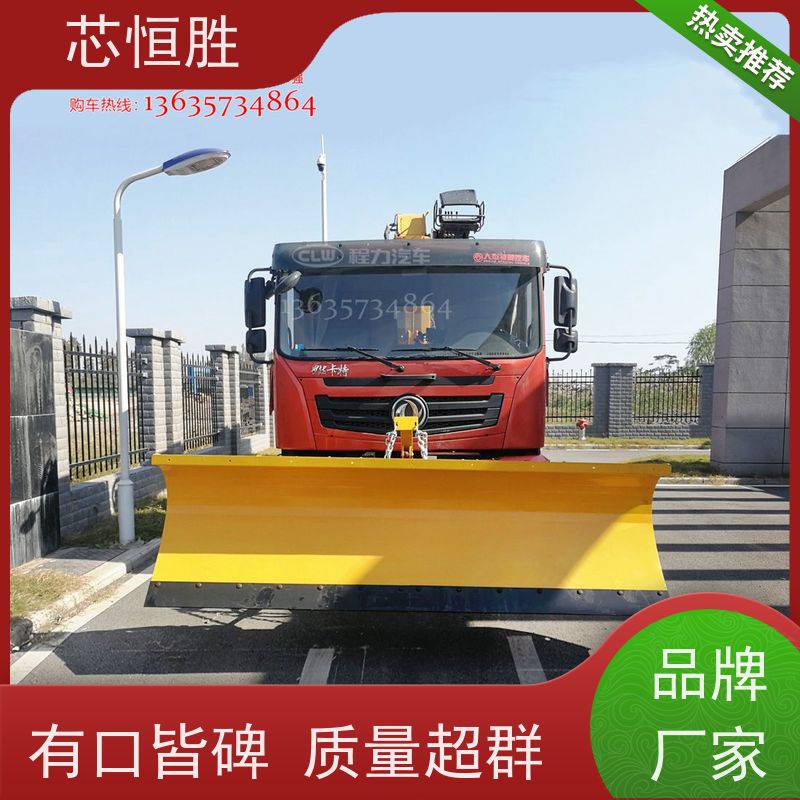 除雪车 铁臂横扫 节能环保安全 推雪铲 翻斗车加装