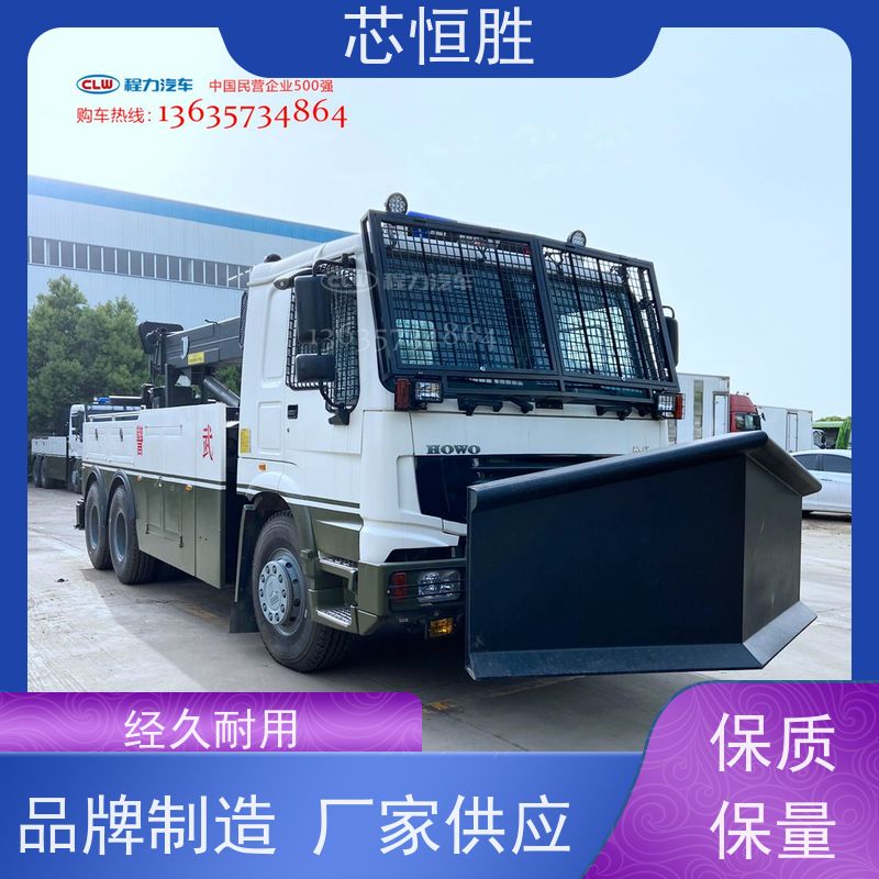 除雪车 低温环境稳定运行 稳如磐石 翻斗车加装 推雪洒水车
