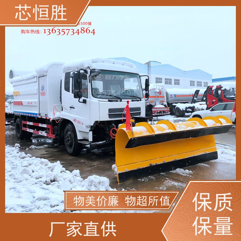 除雪设备 拖拉机扬雪机 轻松上手 全路况通吃 随车吊加装