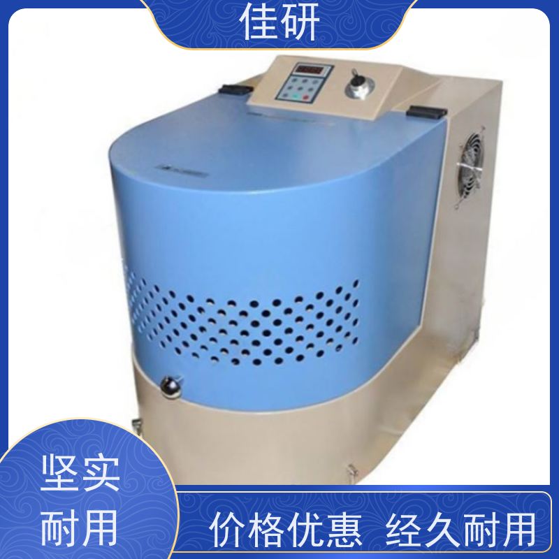 佳研  高速振动球磨机 可干湿两用效率高 能耗低 