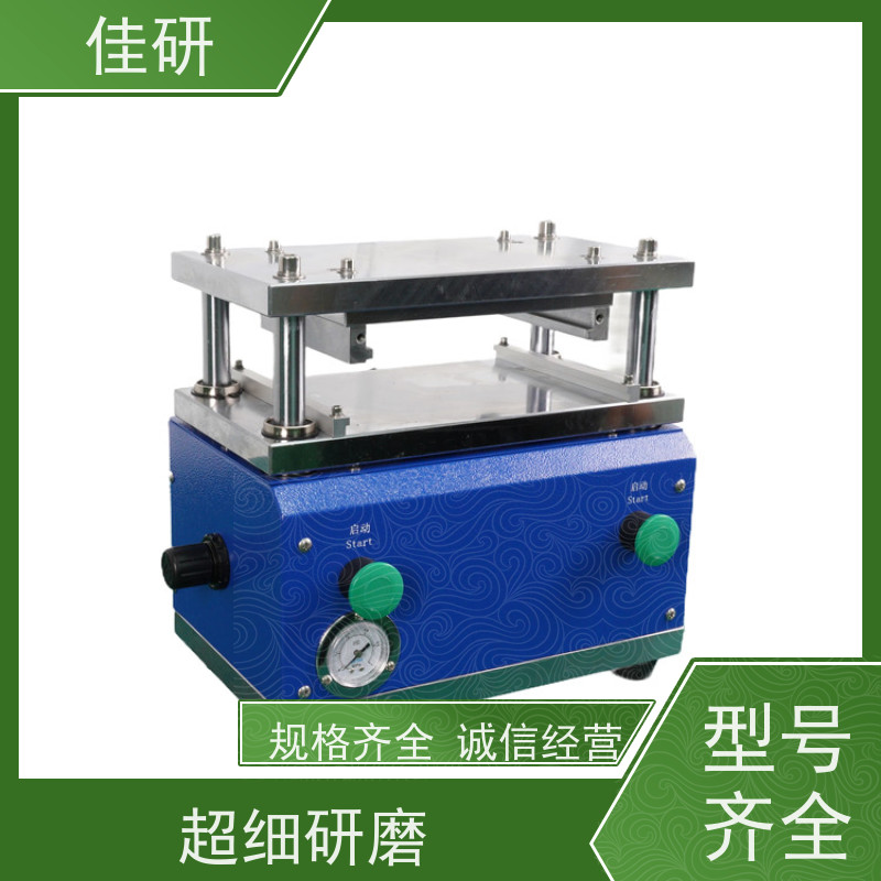 佳研 模切机型号LJY-MQ280 正负极片单片冲切 可定制 