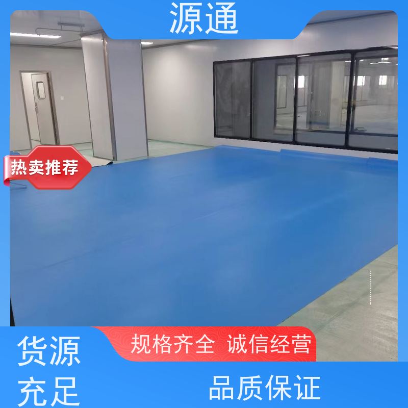 今日更新： 麻涌 地板胶 无尘车间 耐火时长久