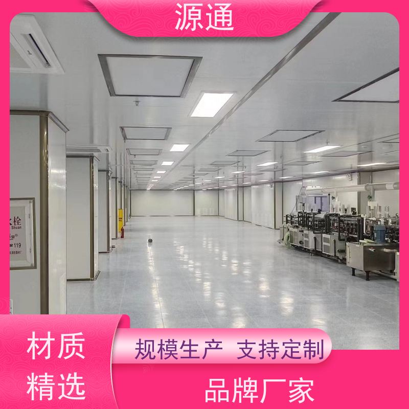 今日新闻： 长安 消防管更换安装 无尘车间 耐火时长久