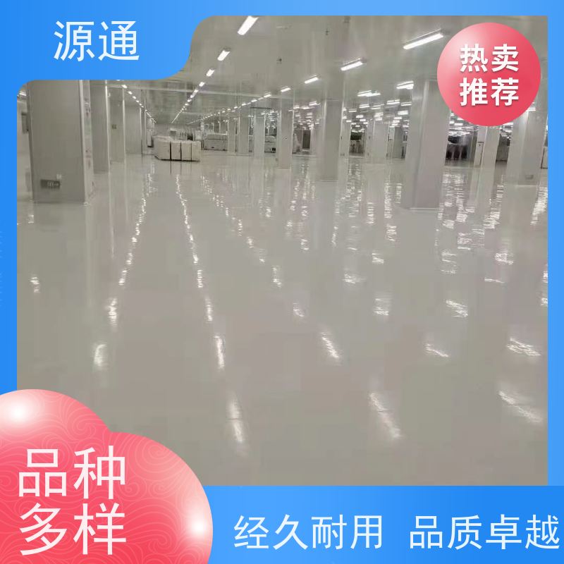 实时更新： 茶山 地板胶 无尘车间 按需定制放心选购