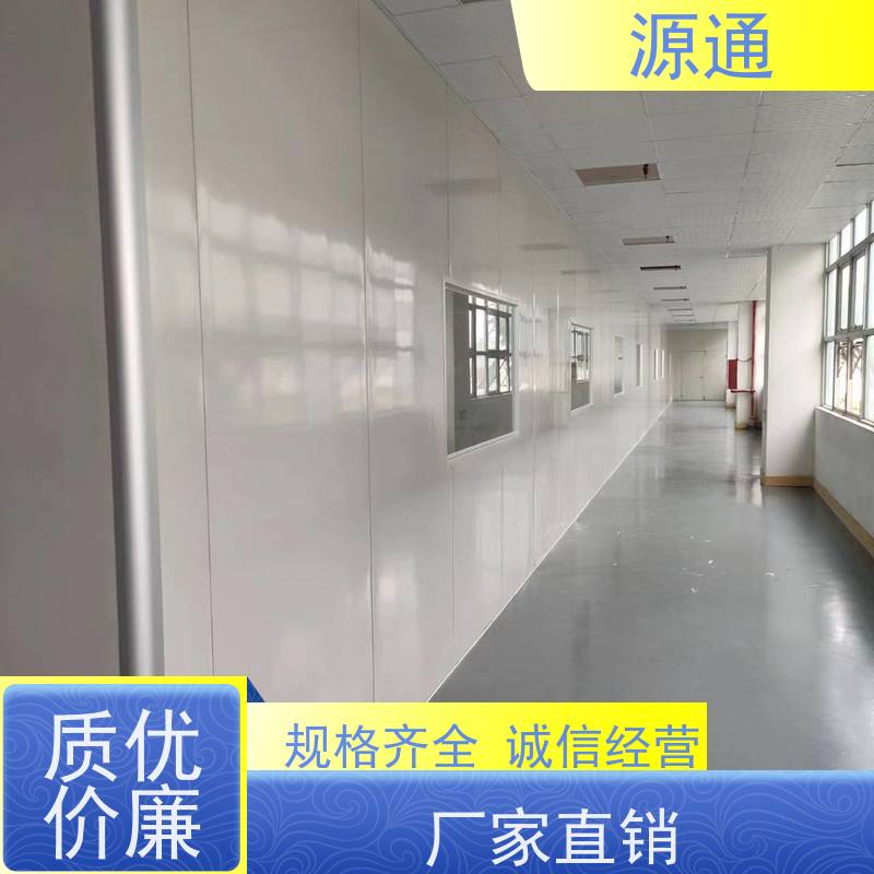 实时热点： 中堂 地板胶 无尘车间 师傅上门安装