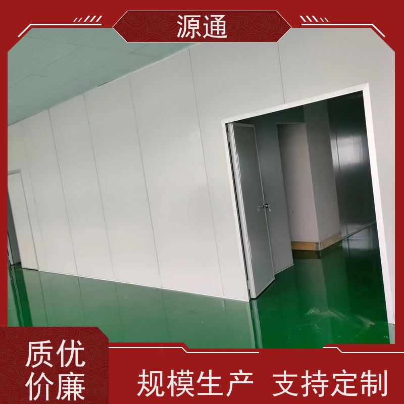 实时更新： 望牛墩 无尘车间装修 轻质砖隔 师傅上门安装