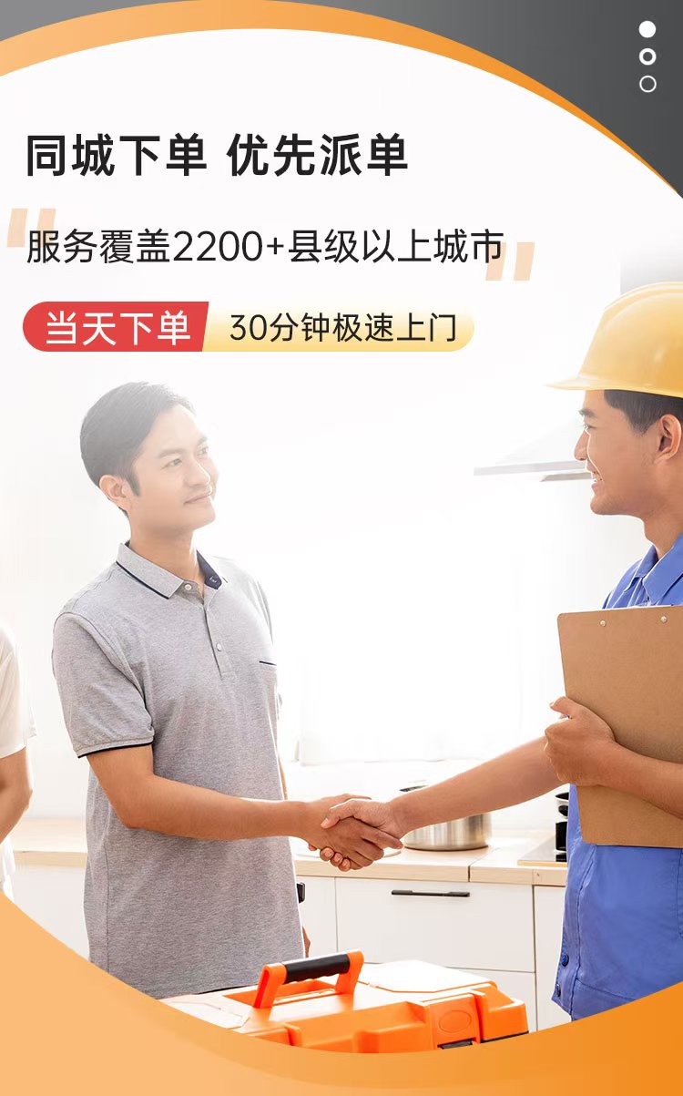 宿州科勒智能马桶(KOHLER)维修联系电话24小时值守全城排查