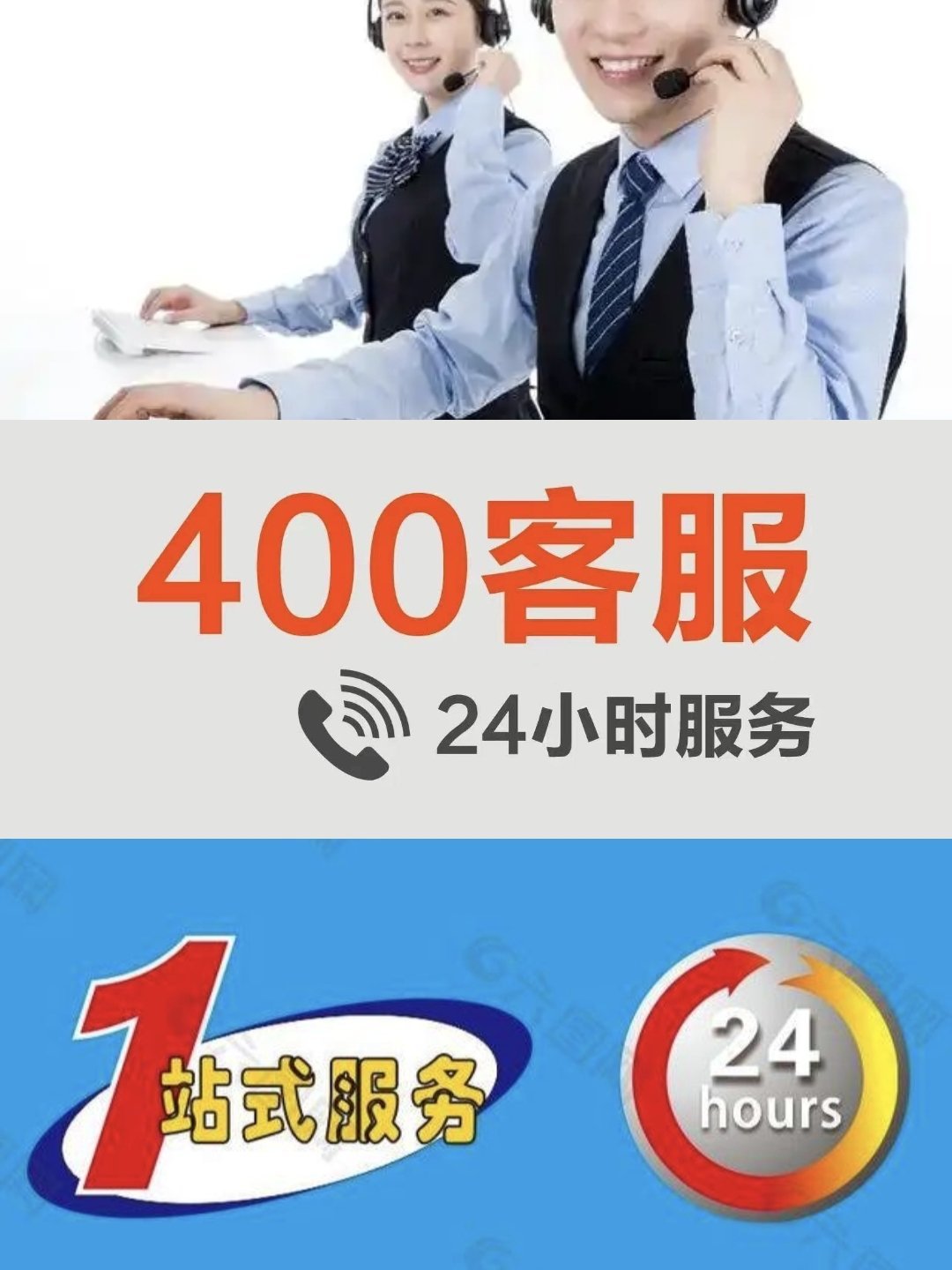 衡阳圣普森空气能热水器电器维修预约电话24小时全城待命检修