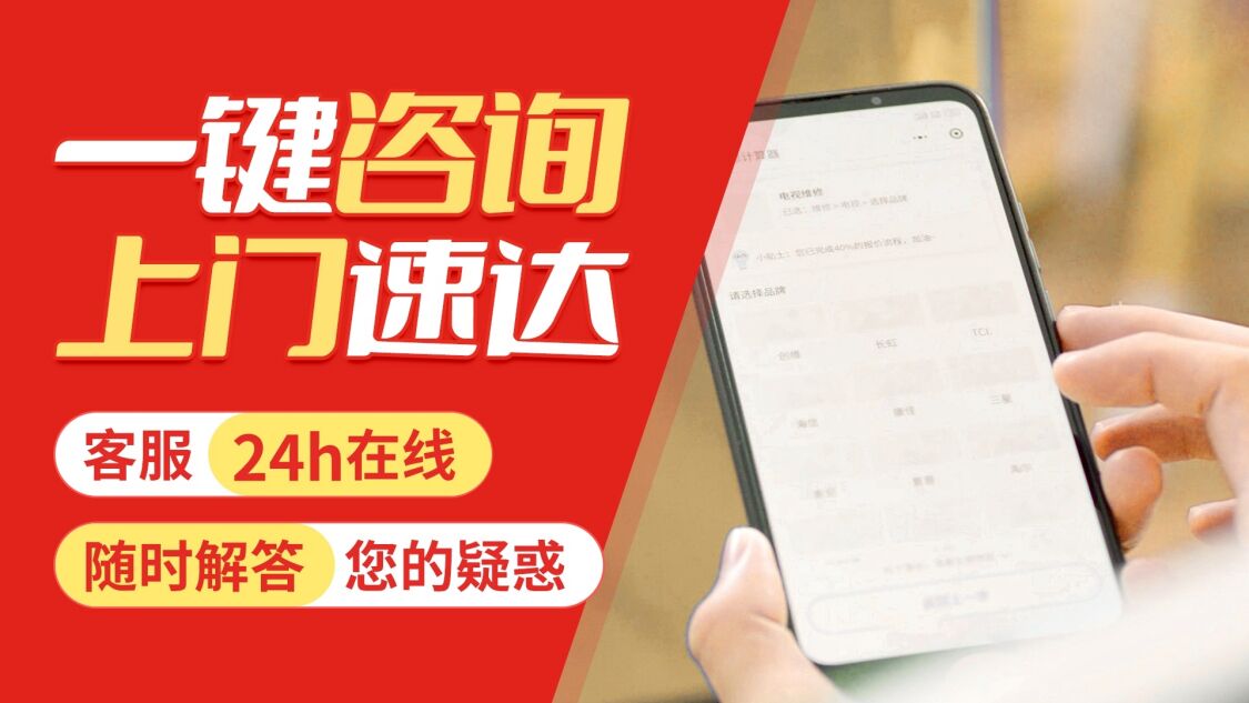 镇江生能空气能热水器维修呼叫热线24小时全天受理报修