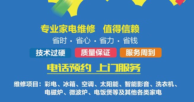 苏州开利空调全域电器检修专线24小时在线等候报修