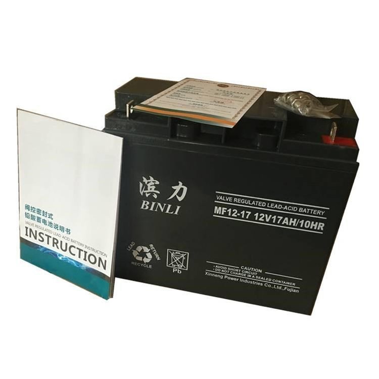 滨力BINL蓄电池MF12-7 12V7AH 直流屏 配电室 UPS电源配套