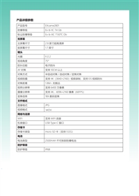 河北 支持无线连接传输 防爆相机使用注意事项 沃戈智能