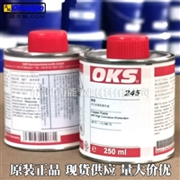 OKS 245高温螺栓铜基防卡膏