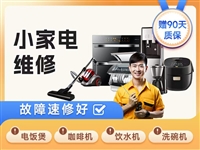 禧凯瑞燃气壁挂炉Xikairui统一服务24小时人工客服热线