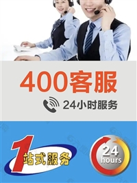 万和中央热水器Vanward服务维修点-全市各区各区24小时服务热线