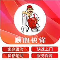 统帅洗碗机维修统一热线服务