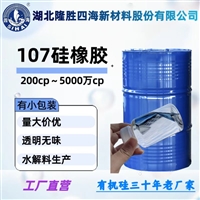 西城区  高粘度107胶的1000粘度水解料无色透明