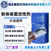 基材润湿剂 4100润湿剂用于水性涂料对基材的润湿