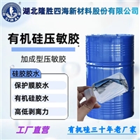 宁波市厂家销售  有机硅纸张防粘剂可涂布聚乙烯复合纸稳定性好