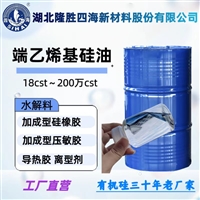 河源市500粘度的双端乙烯基硅油加成型液体硅橡胶可定制乙烯基含量