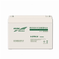 KELONG科华蓄电池6-GFM-24 12V24AH 消防配电柜 UPS电源配套