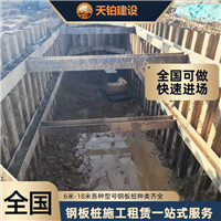 重庆水陆围堰丰富施工经验 欢迎致电咨询
