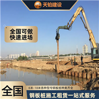 吉林水陆围堰就近调配设备材料 欢迎致电咨询