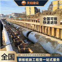 甘肃水陆围堰丰富施工经验 欢迎致电咨询