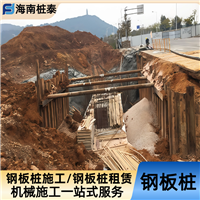 运城钢板桩打桩机施工现场 联系电话海南桩泰