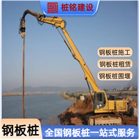 铜川钢板桩租赁施工地基基础 欢迎致电咨询