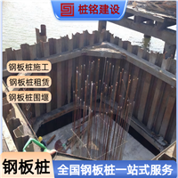 焦作钢板桩工程桩基施工 联系电话河北桩铭