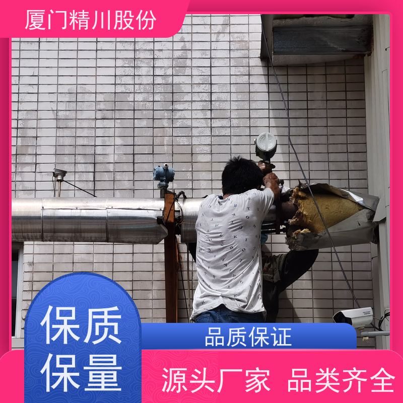 精川股份 合成革厂 压缩空气流量计 工作时间长 支持免费选型