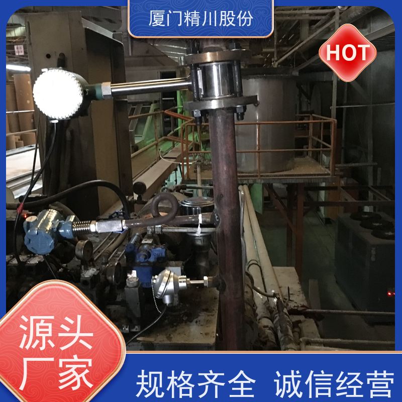 精川股份 合成革厂 饱和蒸汽流量计 测量精度高 服务量少