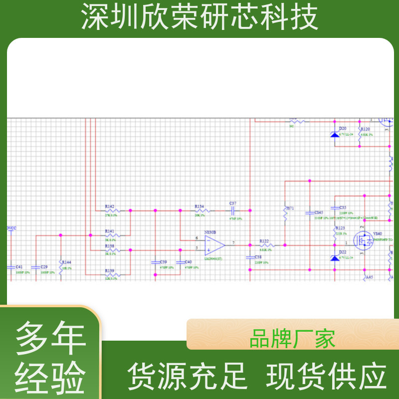 pcb电路板生产厂家 打样抄板抄bom PCBA贴片加工一站式服务