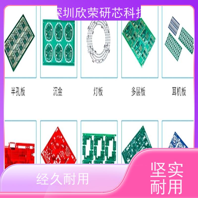 大中小 SMT贴片加工 纺织设备工业电源 电路板焊接 批发