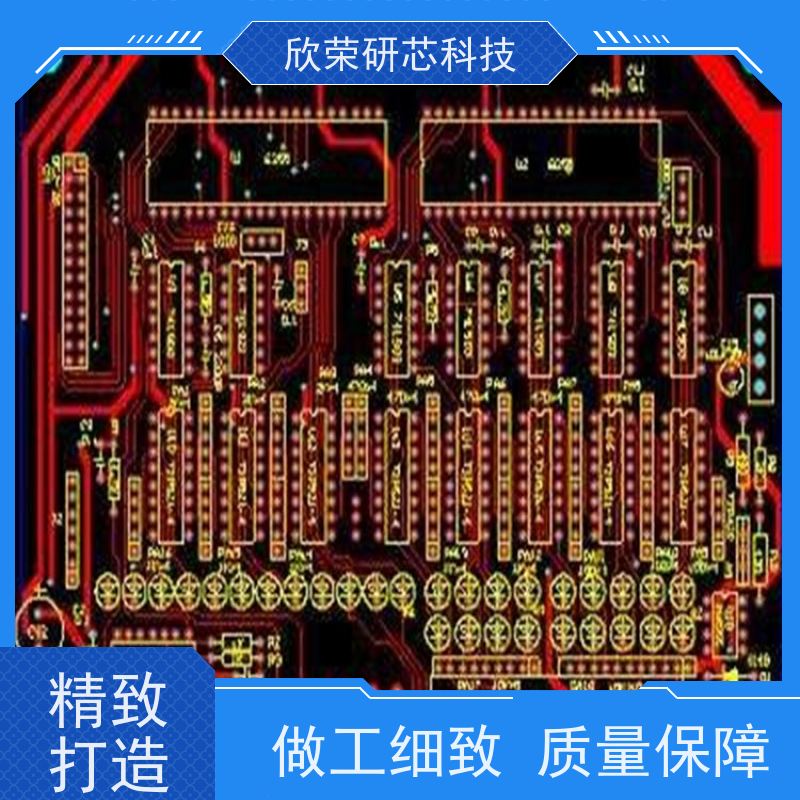 PCBA开发设计PCB电路板抄板SMT贴片组装成品加工控制板