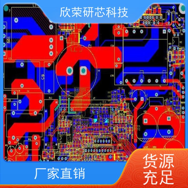 电路板抄板打样量产 8层pcb电路板 SMT焊接测试 快速设计图纸
