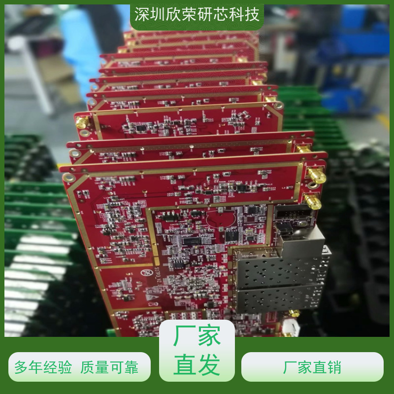 PCB电路板 焊接件电子产品插件 打样线路板 SMT贴片加工