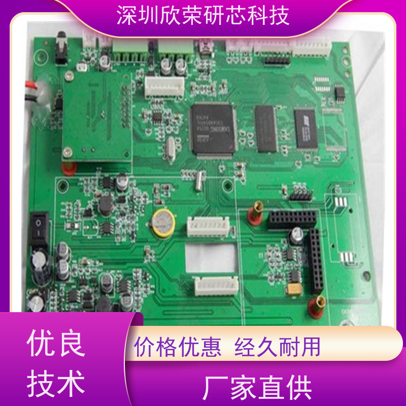 pcb电路板抄板 抄bom清单 PCBA贴片加工服务