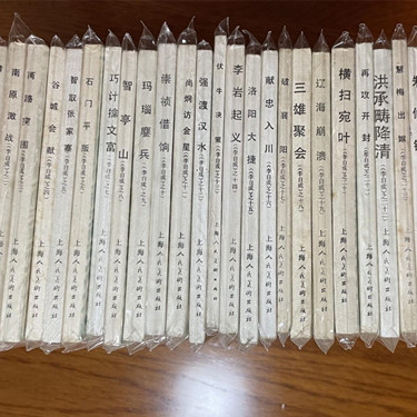 松江区收购旧书诚信上门 正规店铺按本算价 随时联系