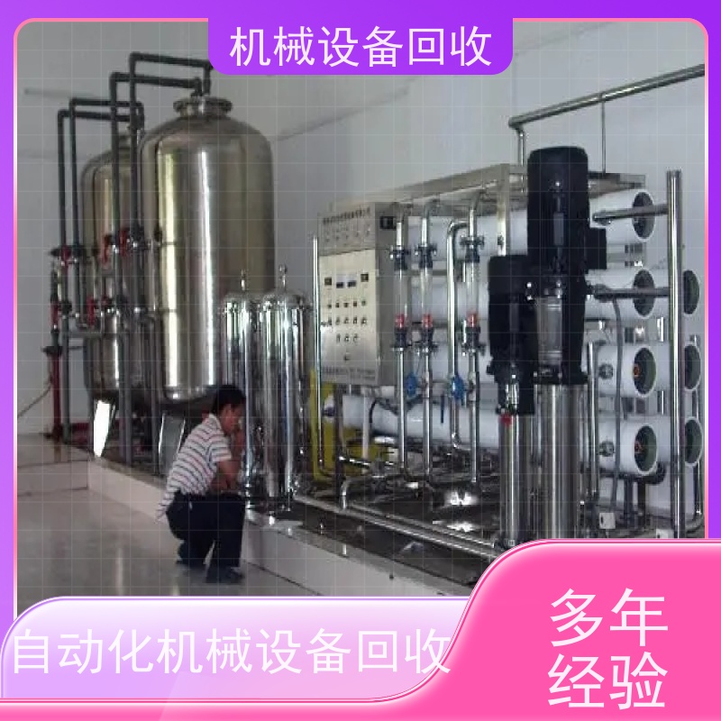 佛山回收二手厢式压滤机流化床干燥机设备 收购制药污水处理生产线