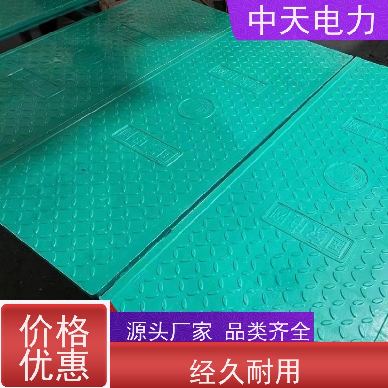 中天电力 托盘包装 电缆沟盖板 防水防沙 配电房