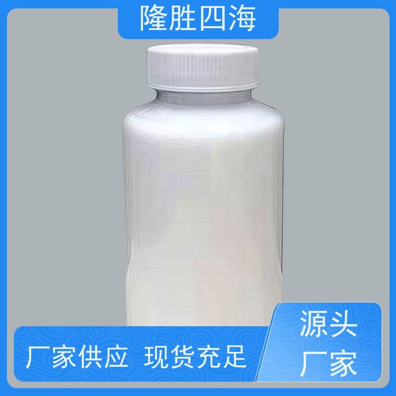 四海化工 二甲基硅油 表面张力低 作脱模剂添加剂用