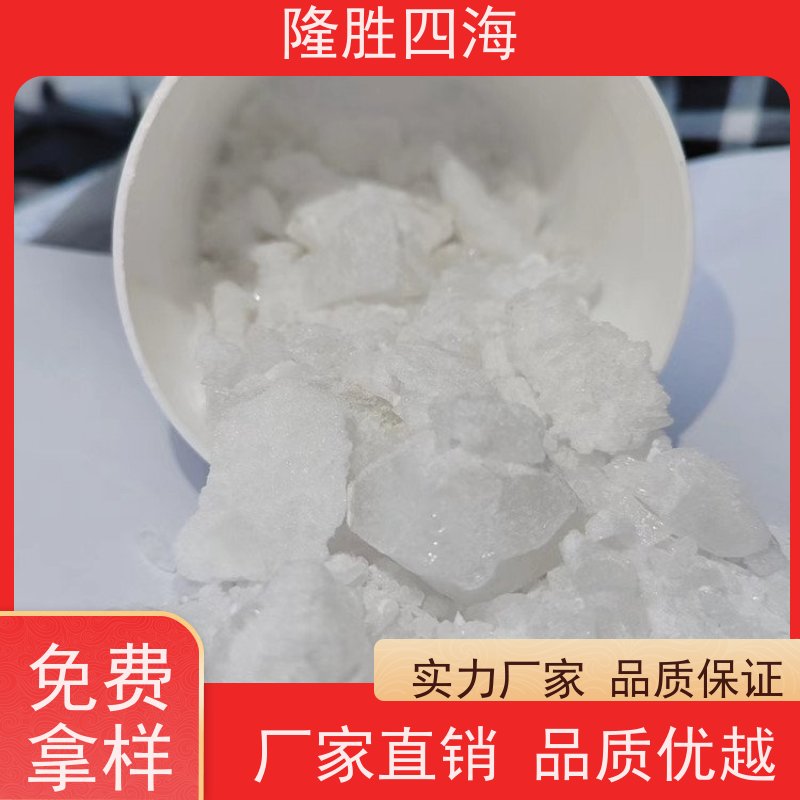 四海MQ硅树脂耐高低温-60~300°脱模剂基料
