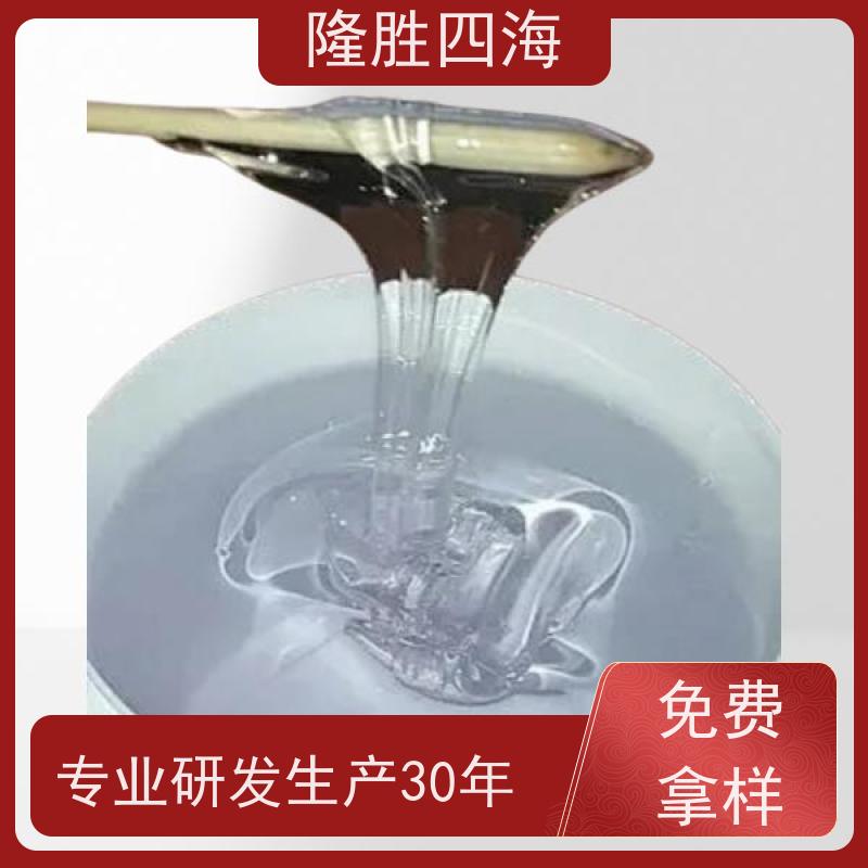 四海 PET膜用 耐高低温 透明度高 机硅压敏胶