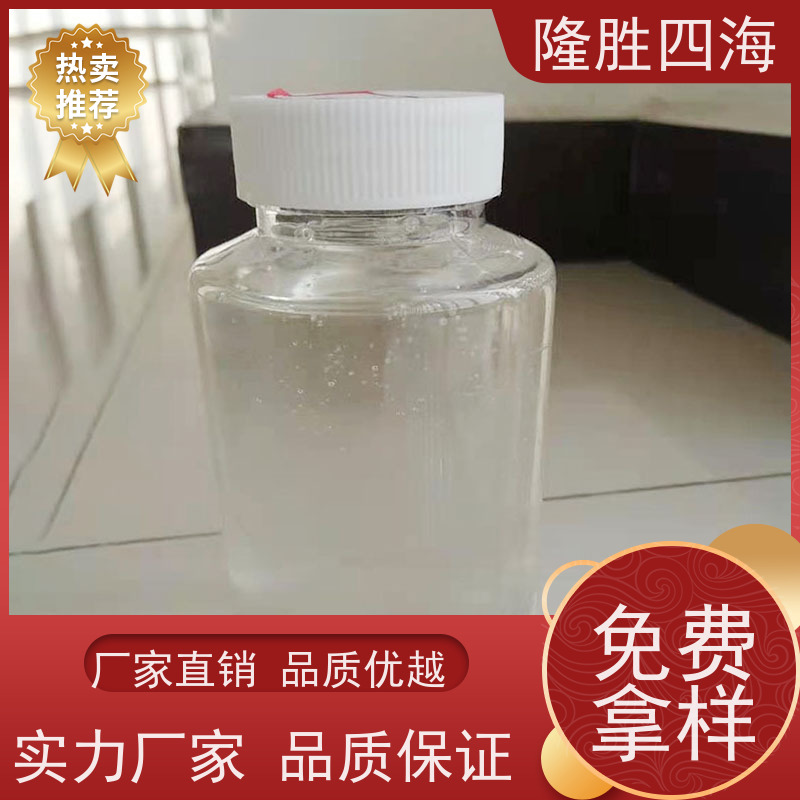 湖北四海甲基MQ硅树脂粘附性好用于压敏胶增粘剂