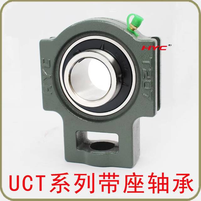 带滑槽带座轴承
