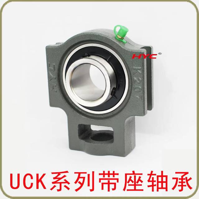 带宽滑槽带座轴承