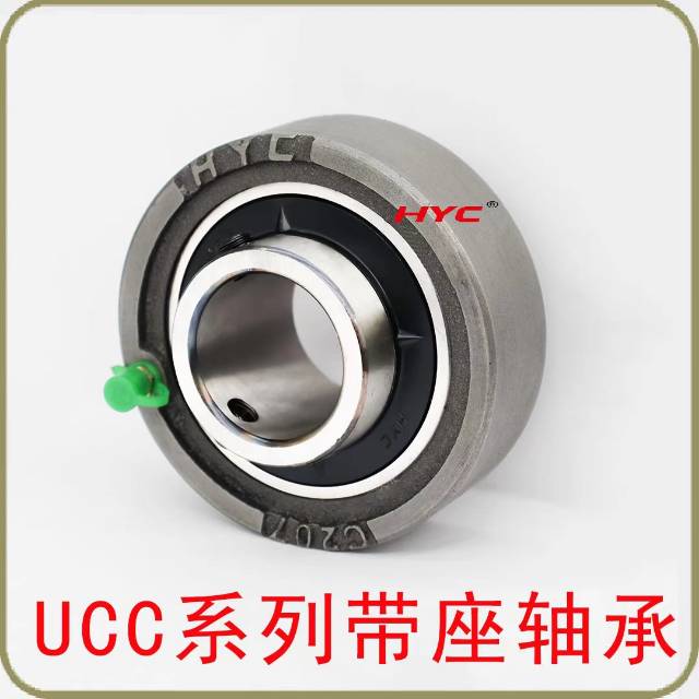 圆形带座轴承
