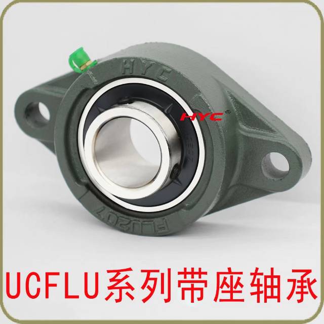 菱形加高带座轴承